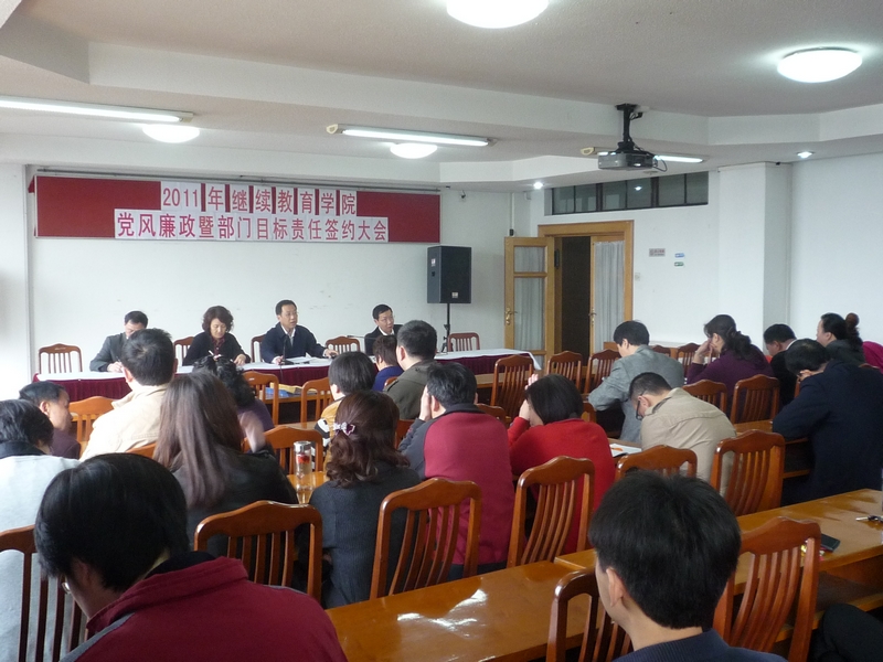 11-04-14党风廉政签约01