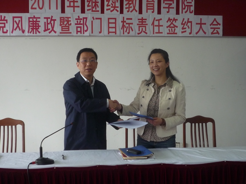 11-04-14党风廉政签约02